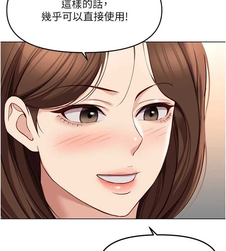第48话-[大特价]100元贱鲍