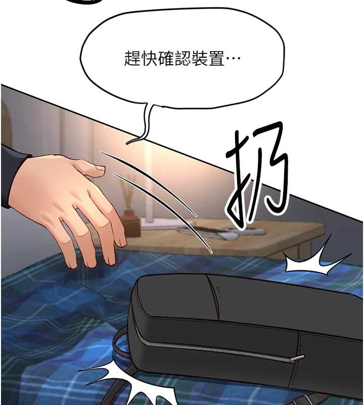 第48话-[大特价]100元贱鲍