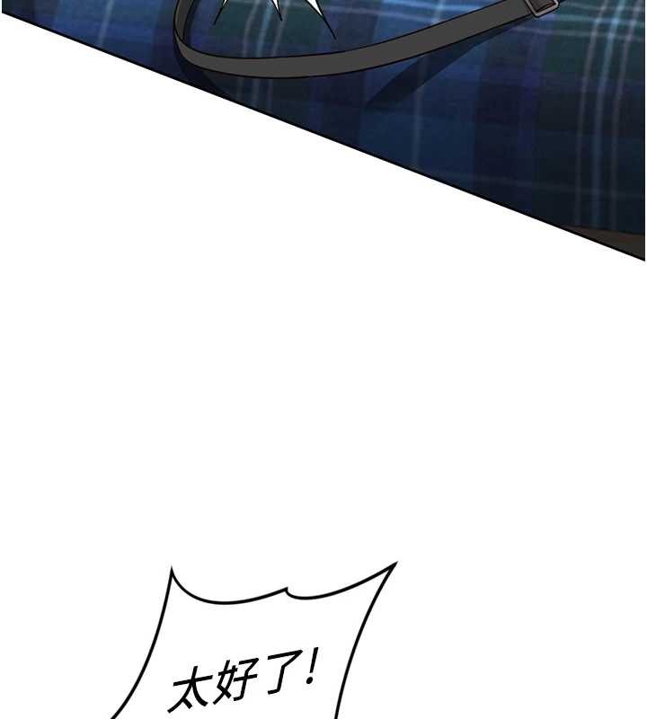第48话-[大特价]100元贱鲍