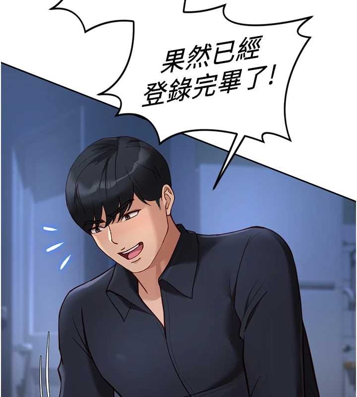 第48话-[大特价]100元贱鲍