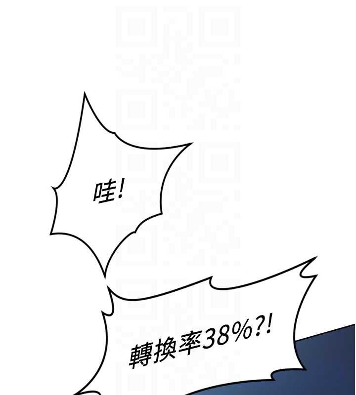 第48话-[大特价]100元贱鲍