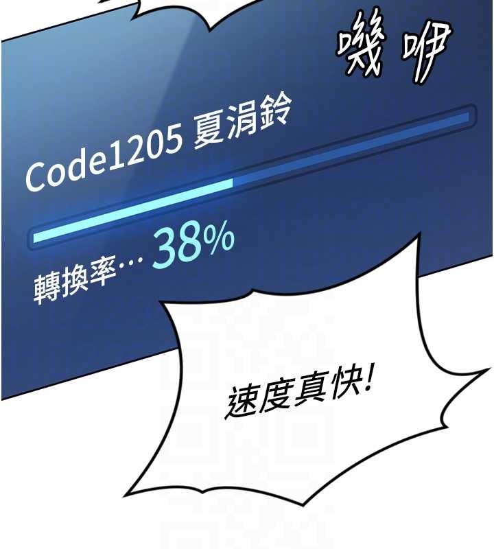 第48话-[大特价]100元贱鲍