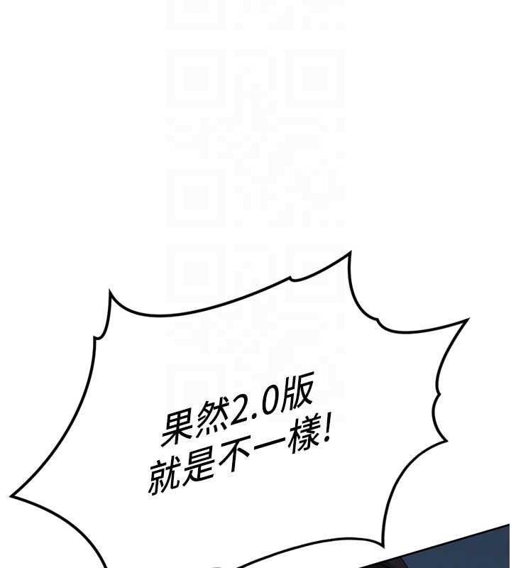 第48话-[大特价]100元贱鲍