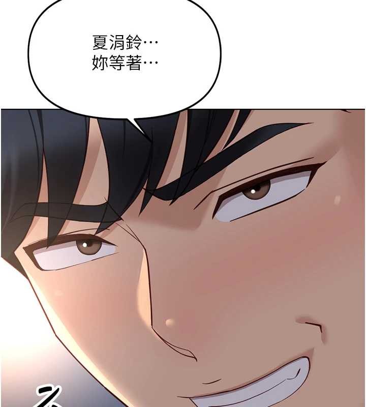 第48话-[大特价]100元贱鲍