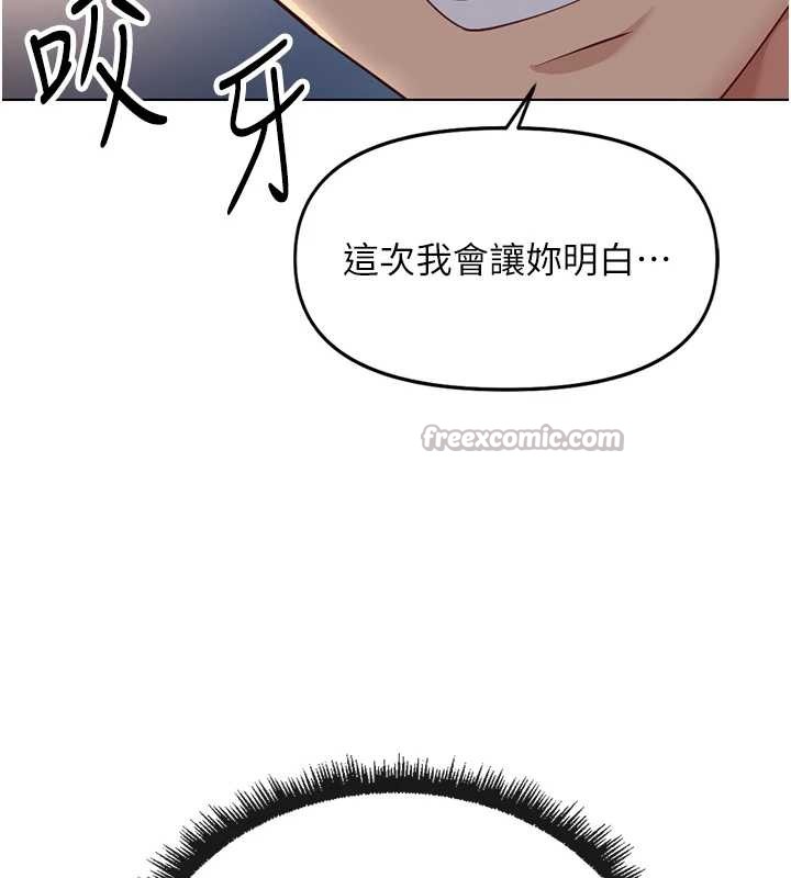 第48话-[大特价]100元贱鲍
