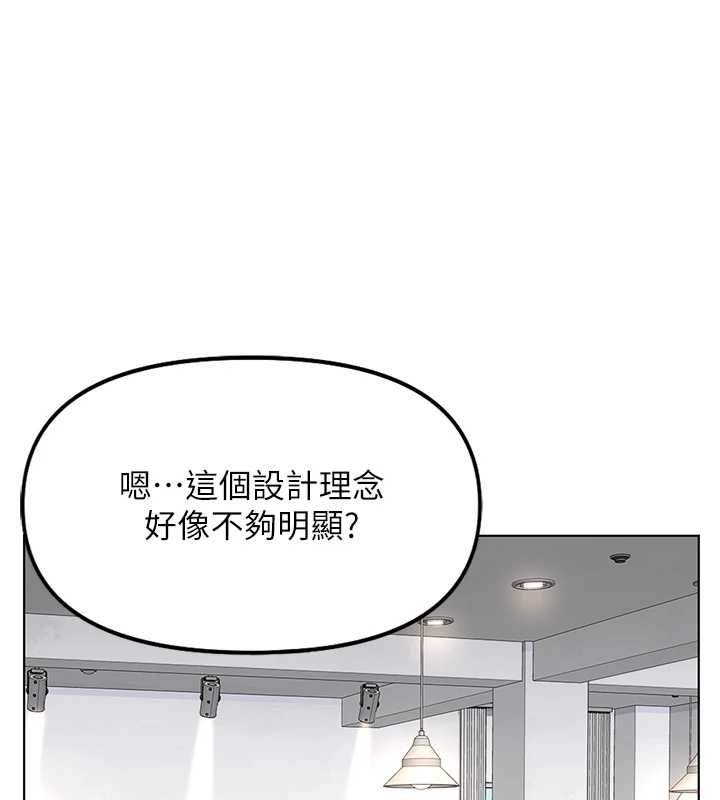 第48话-[大特价]100元贱鲍