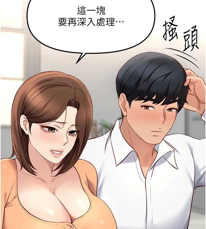 第48话-[大特价]100元贱鲍