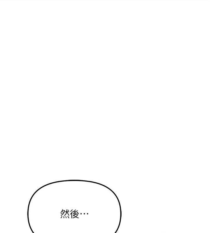 第48话-[大特价]100元贱鲍