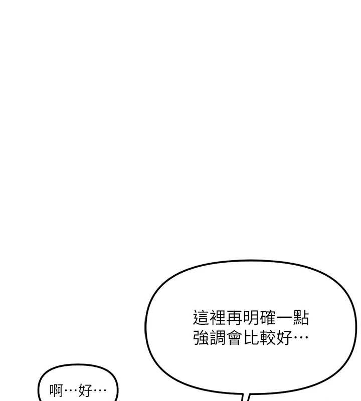 第48话-[大特价]100元贱鲍