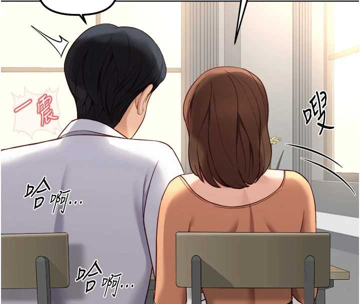 第48话-[大特价]100元贱鲍