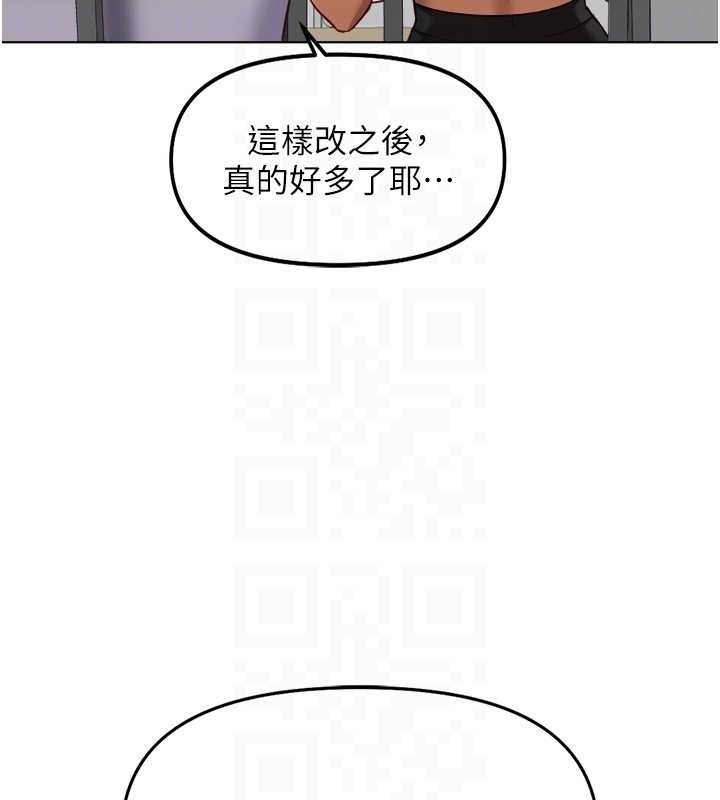 第48话-[大特价]100元贱鲍