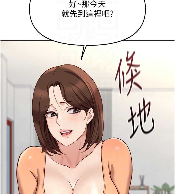 第48话-[大特价]100元贱鲍