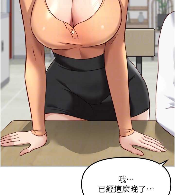 第48话-[大特价]100元贱鲍