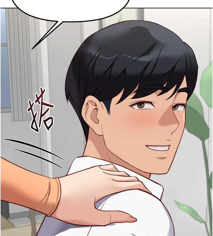 第48话-[大特价]100元贱鲍