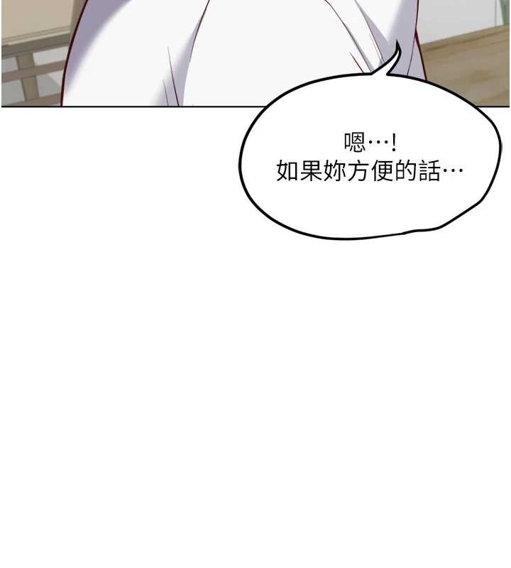 第48话-[大特价]100元贱鲍