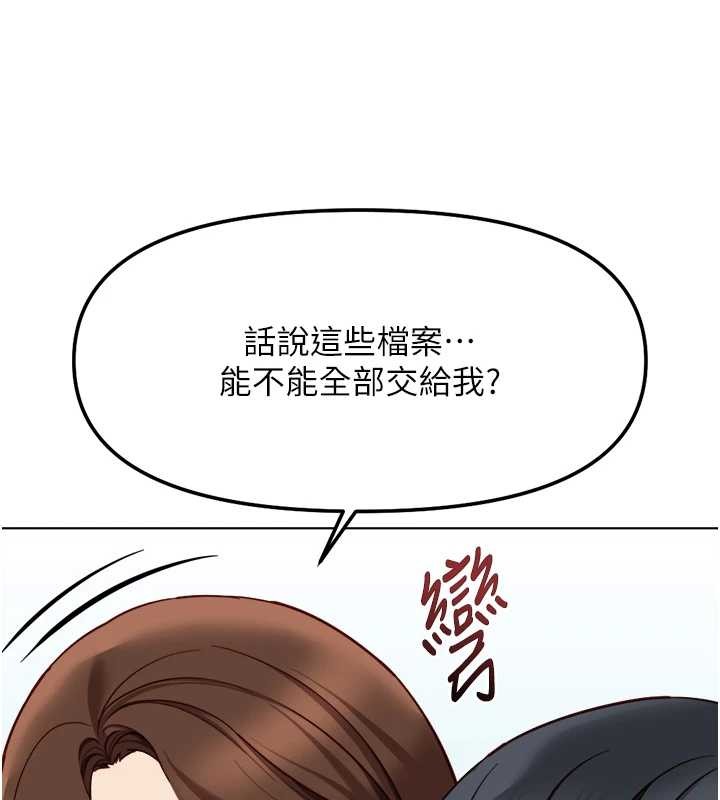 第48话-[大特价]100元贱鲍