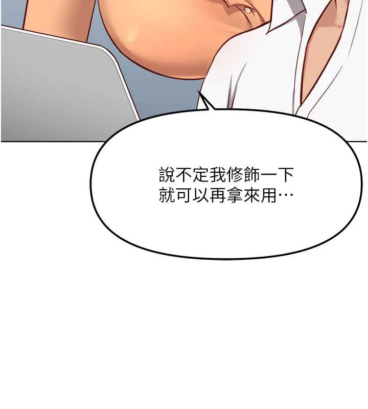 第48话-[大特价]100元贱鲍