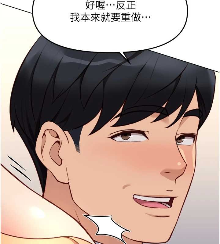 第48话-[大特价]100元贱鲍