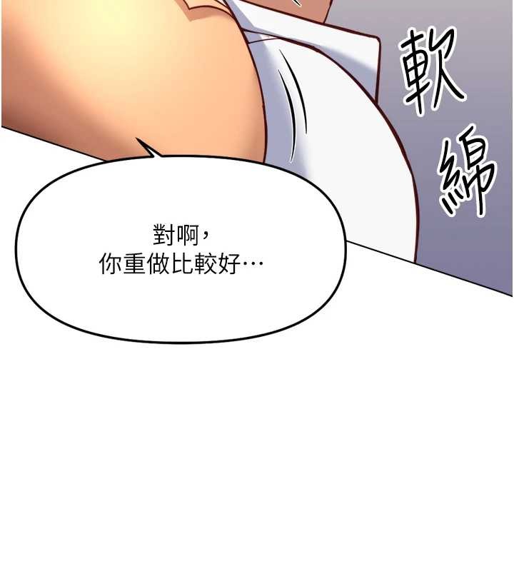 第48话-[大特价]100元贱鲍