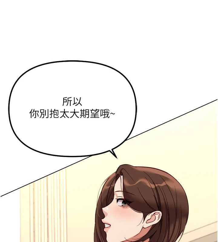第48话-[大特价]100元贱鲍