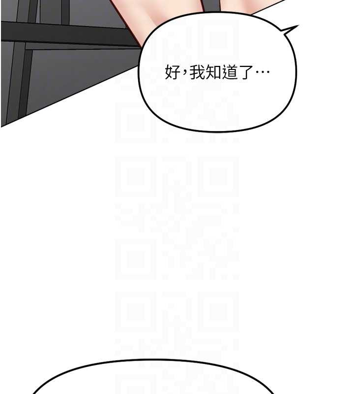 第48话-[大特价]100元贱鲍