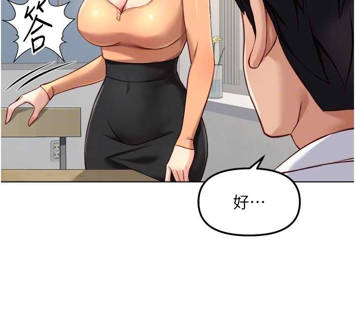 第48话-[大特价]100元贱鲍