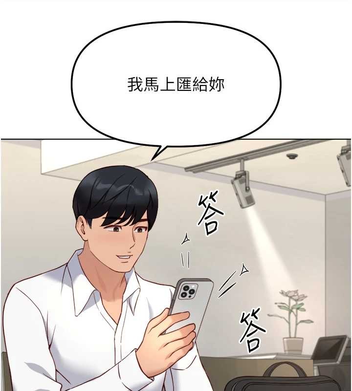 第48话-[大特价]100元贱鲍
