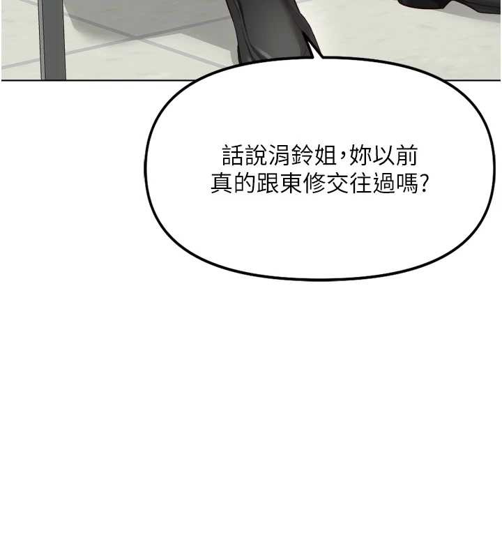 第48话-[大特价]100元贱鲍
