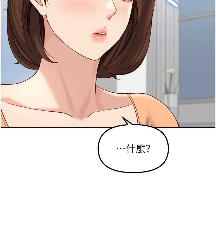第48话-[大特价]100元贱鲍