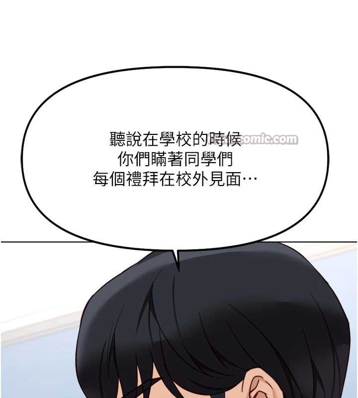 第48话-[大特价]100元贱鲍