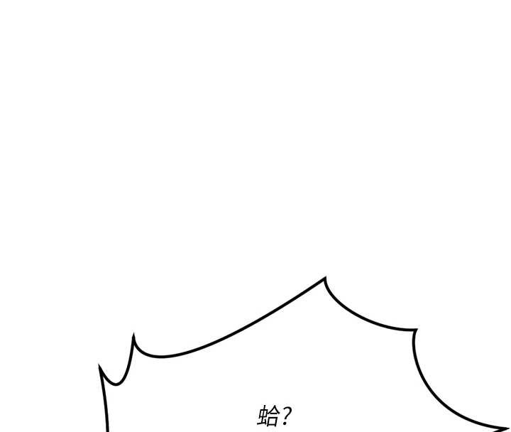 第48话-[大特价]100元贱鲍