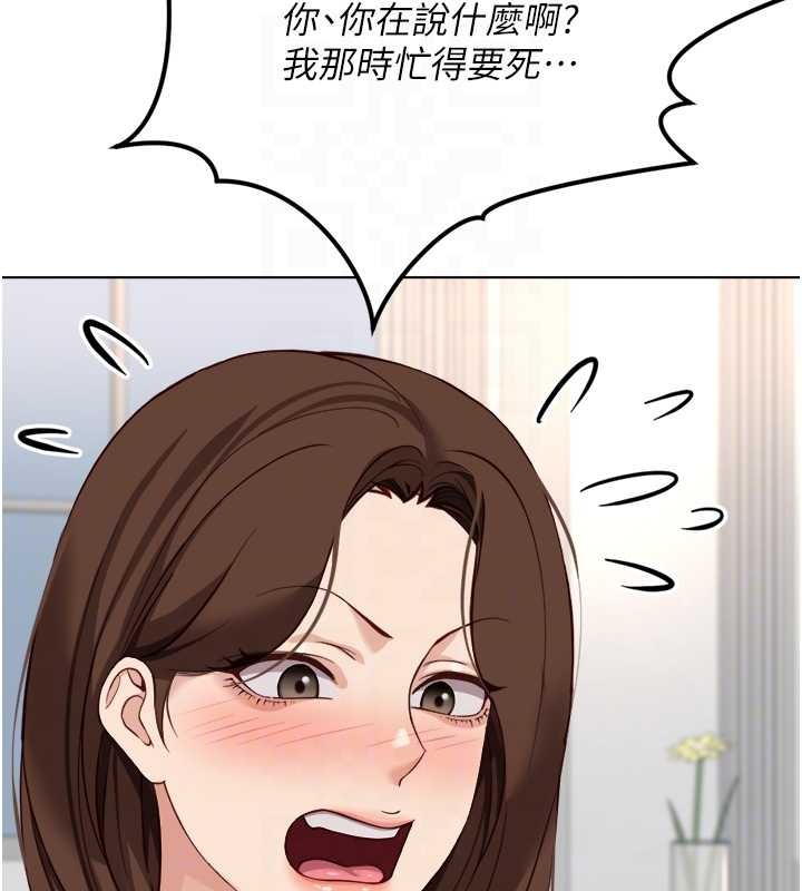 第48话-[大特价]100元贱鲍