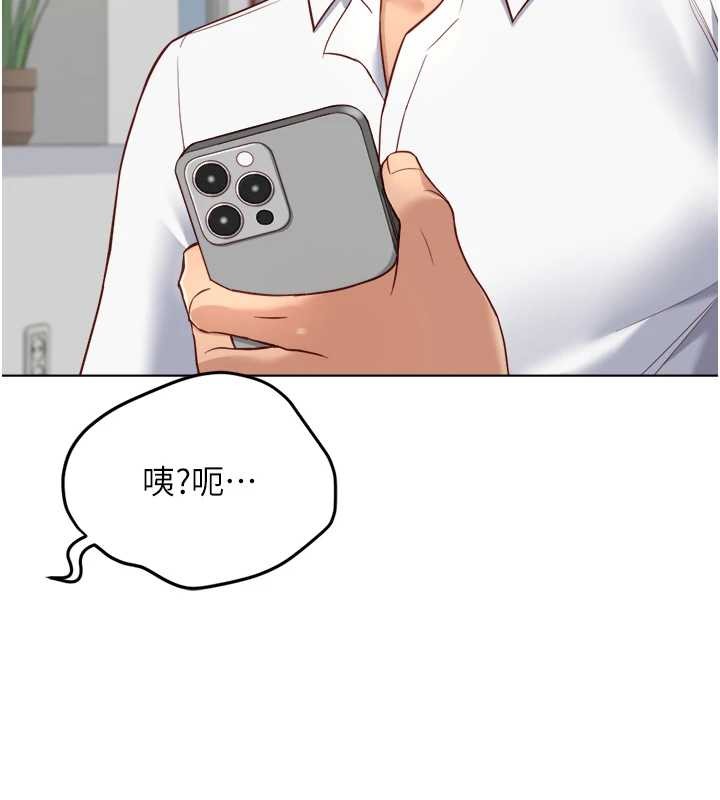 第48话-[大特价]100元贱鲍