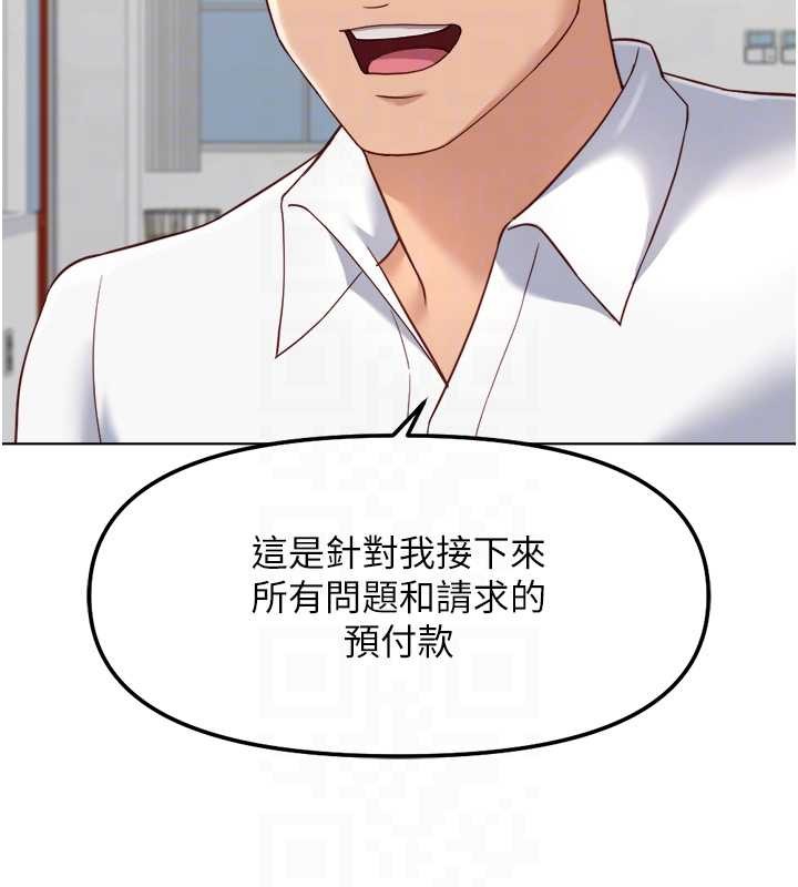 第48话-[大特价]100元贱鲍