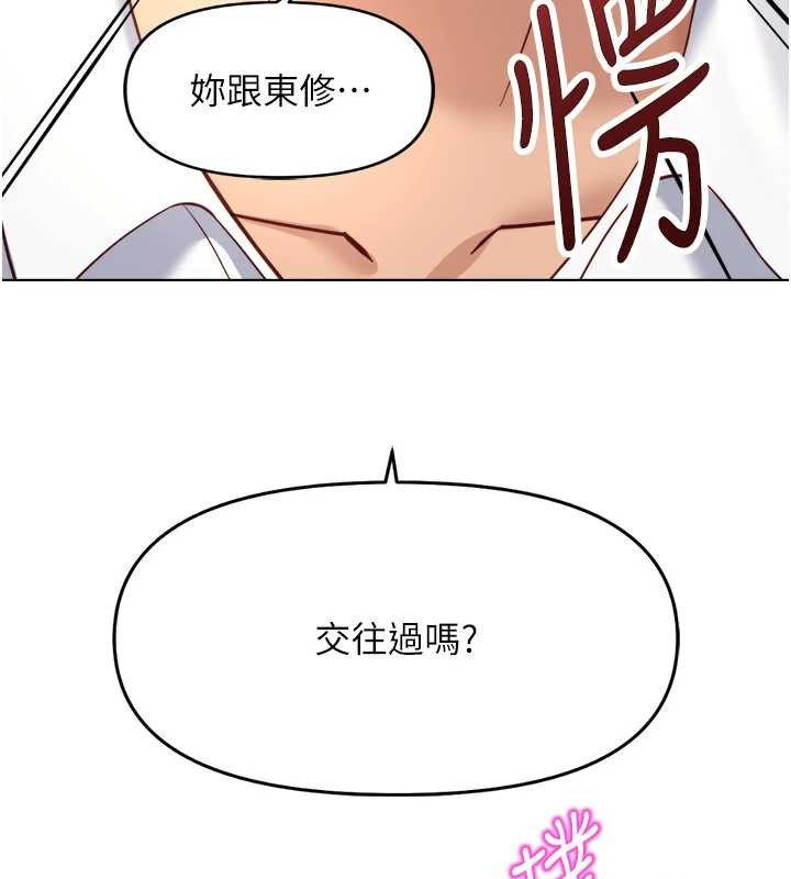 第48话-[大特价]100元贱鲍