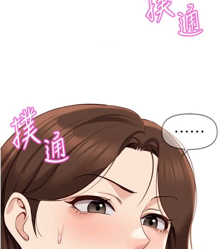 第48话-[大特价]100元贱鲍