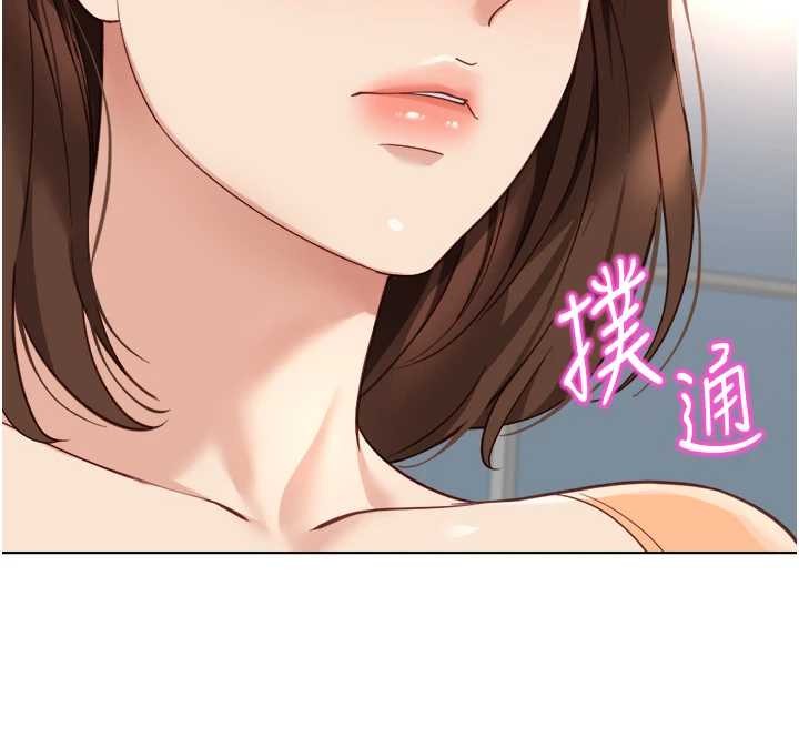 第48话-[大特价]100元贱鲍