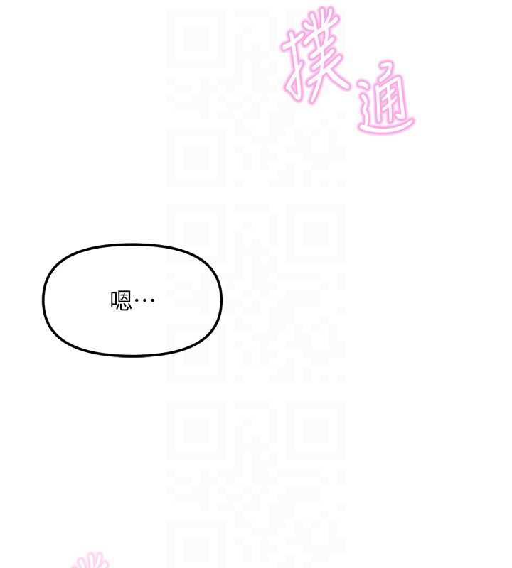 第48话-[大特价]100元贱鲍