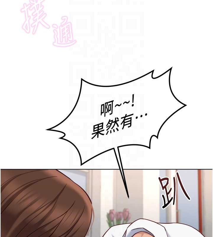 第48话-[大特价]100元贱鲍
