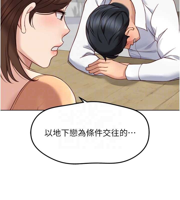 第48话-[大特价]100元贱鲍