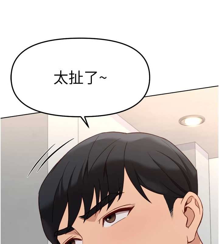 第48话-[大特价]100元贱鲍
