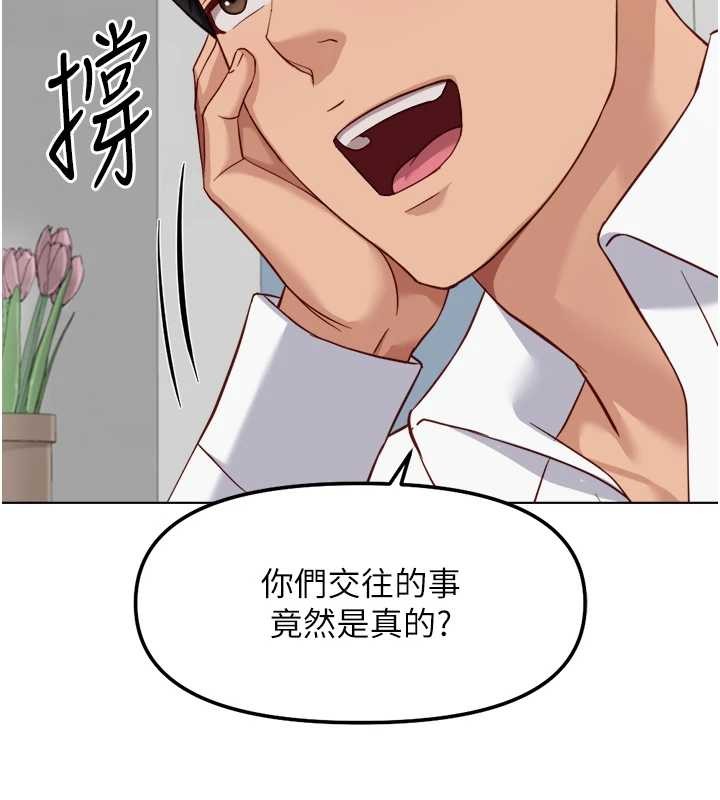 第48话-[大特价]100元贱鲍