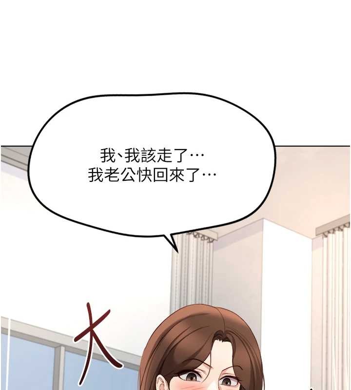 第48话-[大特价]100元贱鲍
