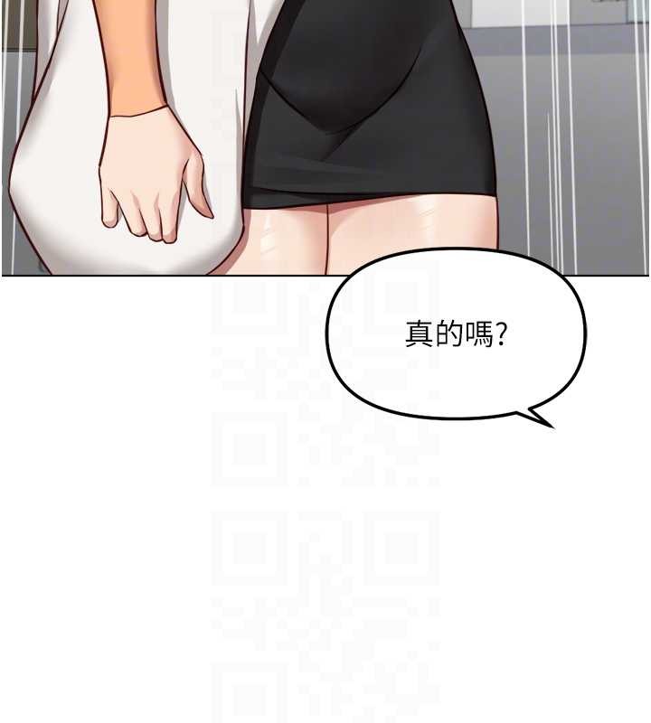 第48话-[大特价]100元贱鲍