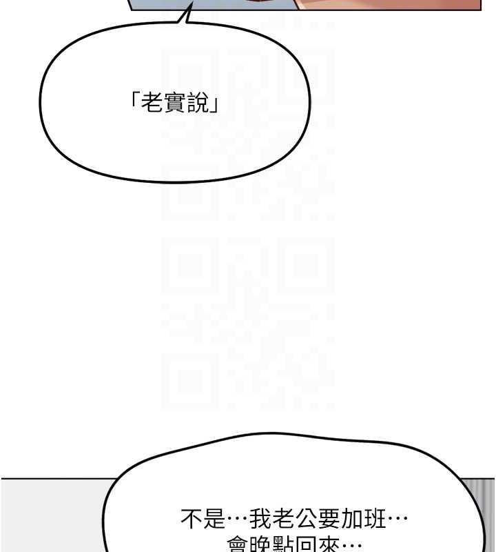 第48话-[大特价]100元贱鲍