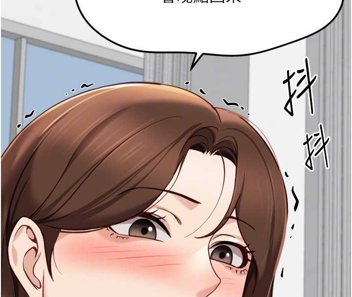 第48话-[大特价]100元贱鲍