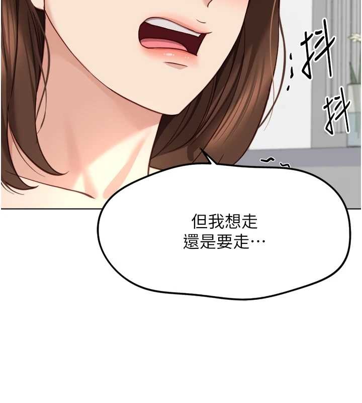 第48话-[大特价]100元贱鲍
