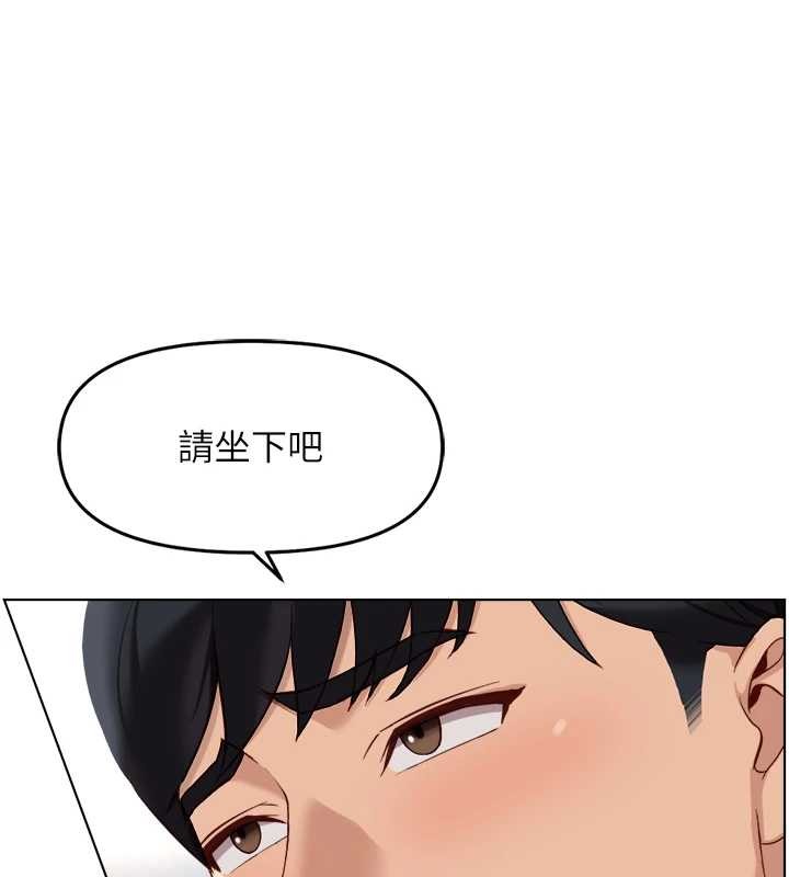 第48话-[大特价]100元贱鲍