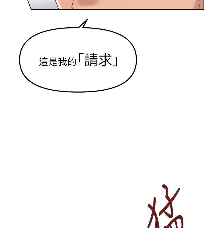 第48话-[大特价]100元贱鲍