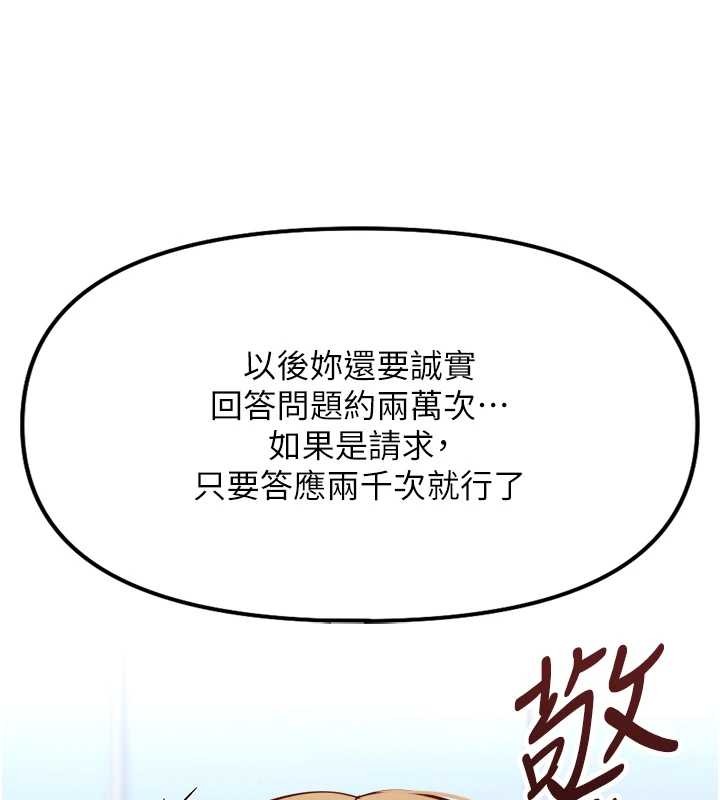 第48话-[大特价]100元贱鲍